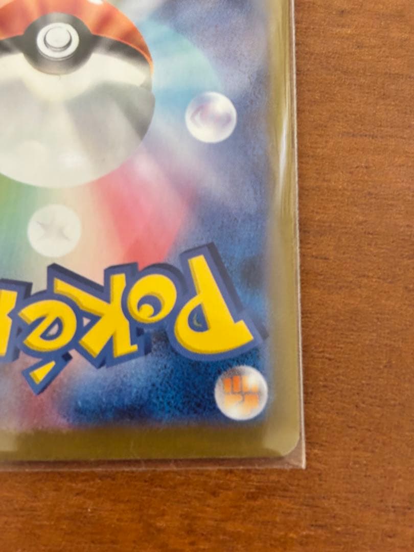 ブラッキーEX sar