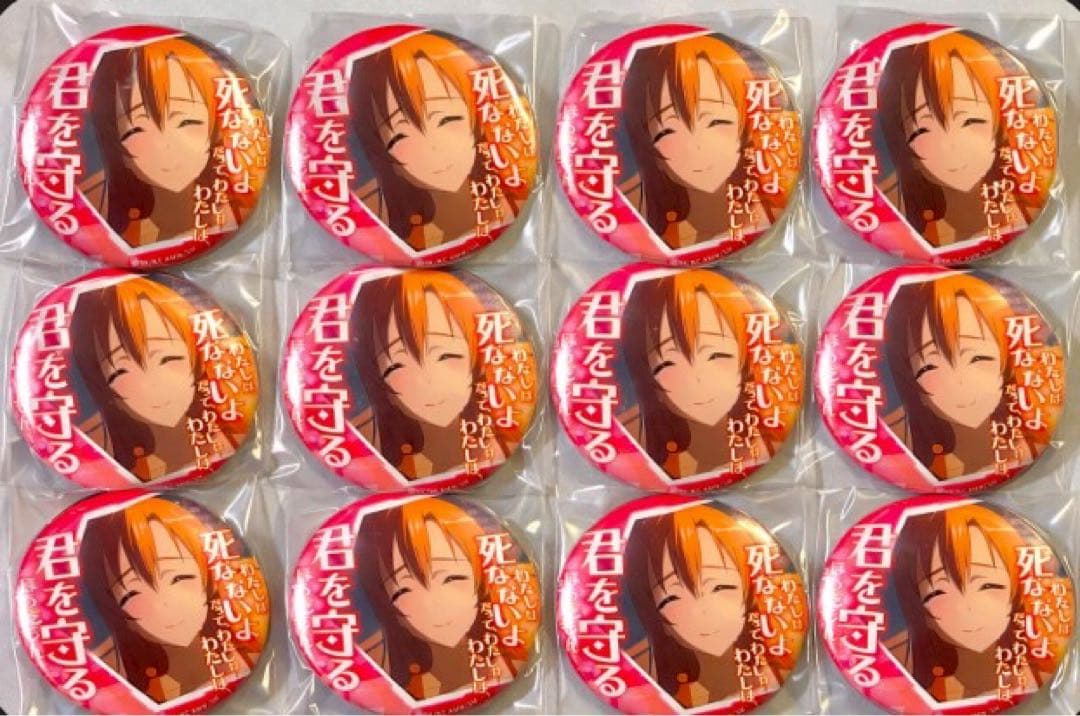 劇場版 ソードアート・オンライン SAO セリフ 缶バッジ アスナ 12個
