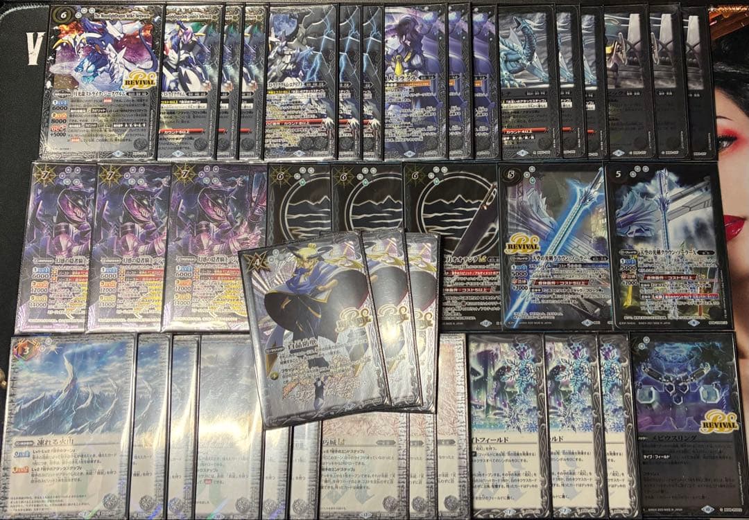 バトルスピリッツ　月光龍ストライク・ジークヴルム　デッキ　パーツ　スリーブ付