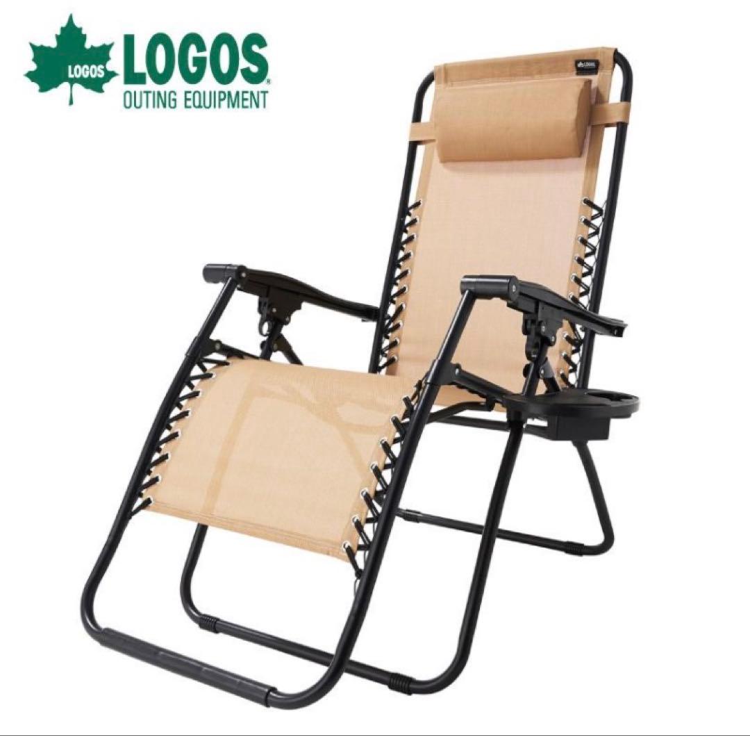 【新品未使用品】LOGOS ファミリーリクライナー サイドトレープラス 2セット