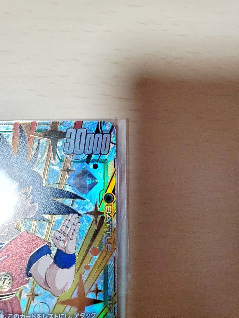 【未開封】ドラゴンボールカード　フュージョンワールド　孫悟空CSプロモ