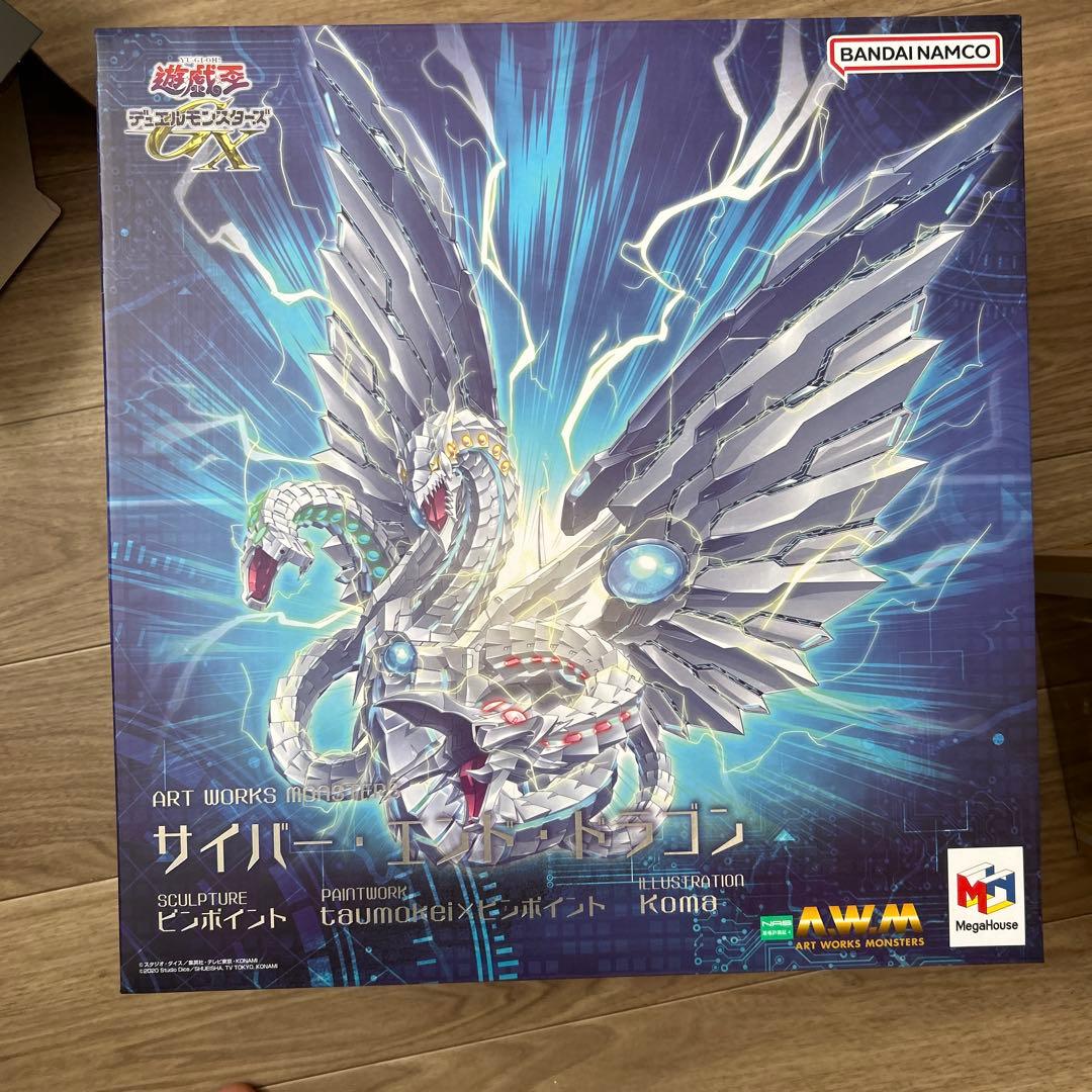 ART WORKS MONSTERS 遊戯王GX サイバー・エンド・ドラゴン