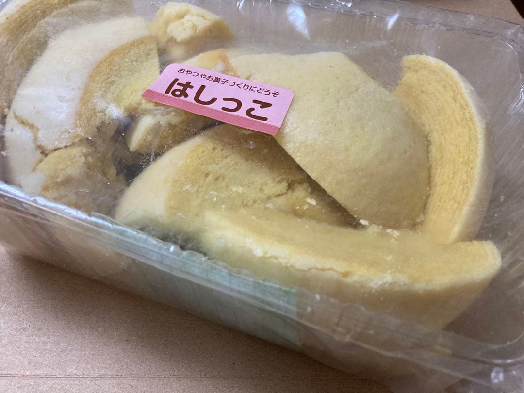 アウトレット洋菓子　クッキー、ケーキ、タルト詰め合わせセット