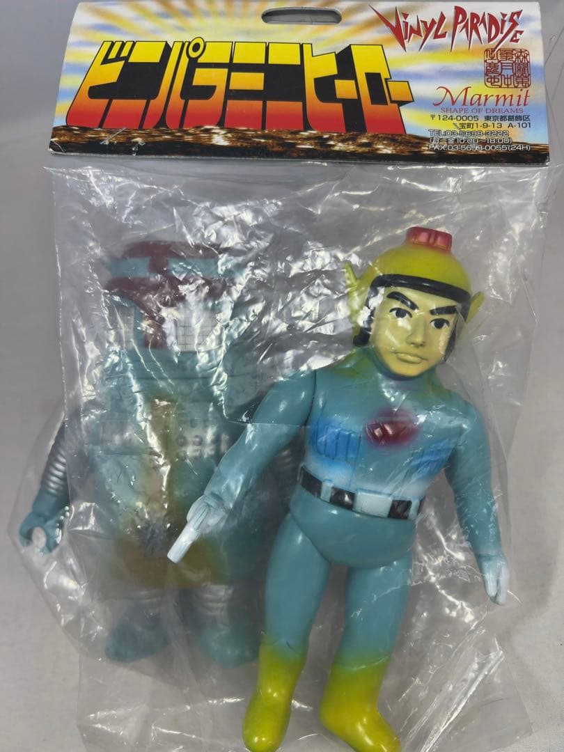 キャプテンウルトラ　ハック　ビニパラミニヒーロー　マーミット