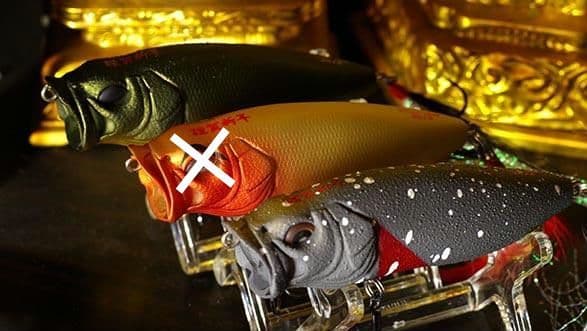 メガバス　Megabass　ポップマックス