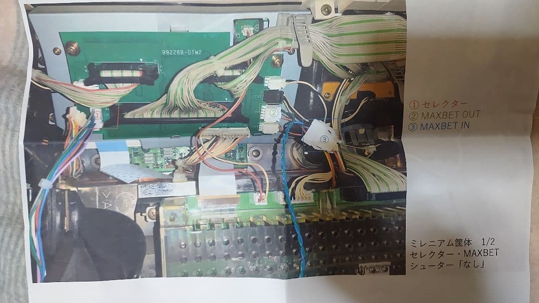 4号機 パチスロ不要機 アルゼ系 ：バベル・ドン２・ミリオンゴッド など