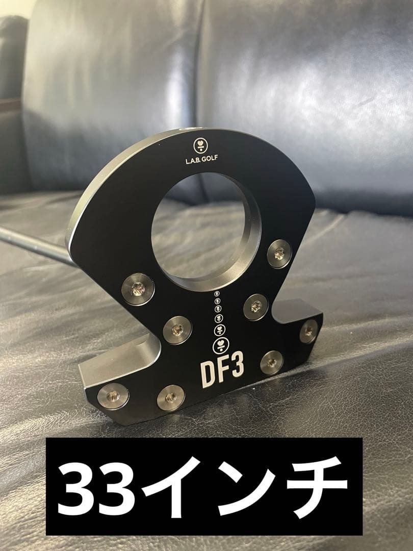 L.A.B. GOLF ラブゴルフ DF3 ゼロトルク パター　33インチ