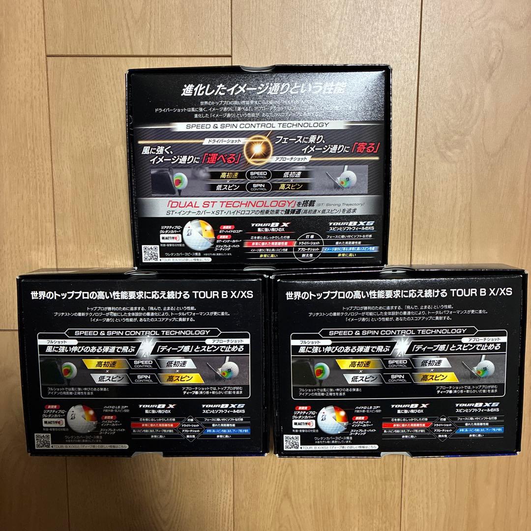 ブリヂストンツアーB XS 2026年最新モデル1ダース　2024モデル2ダース