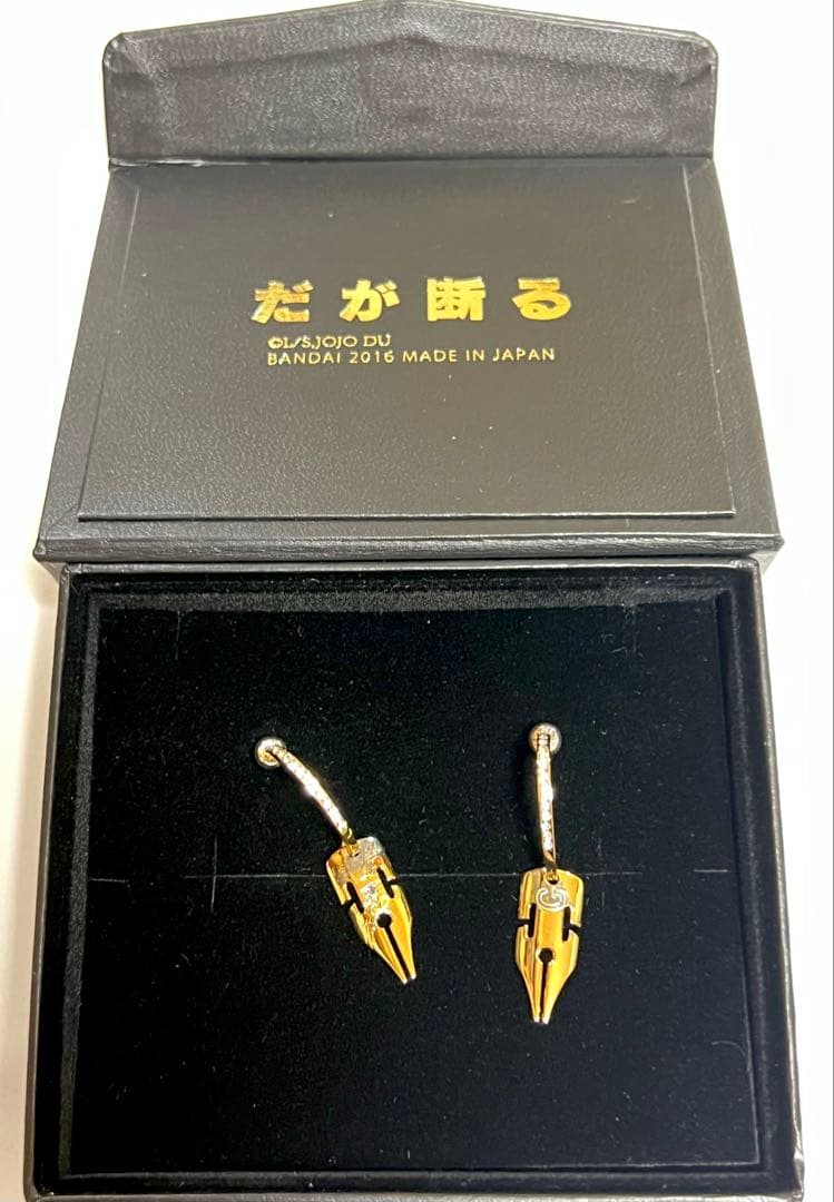 岸辺露伴 ピアス プレミアムバンダイ