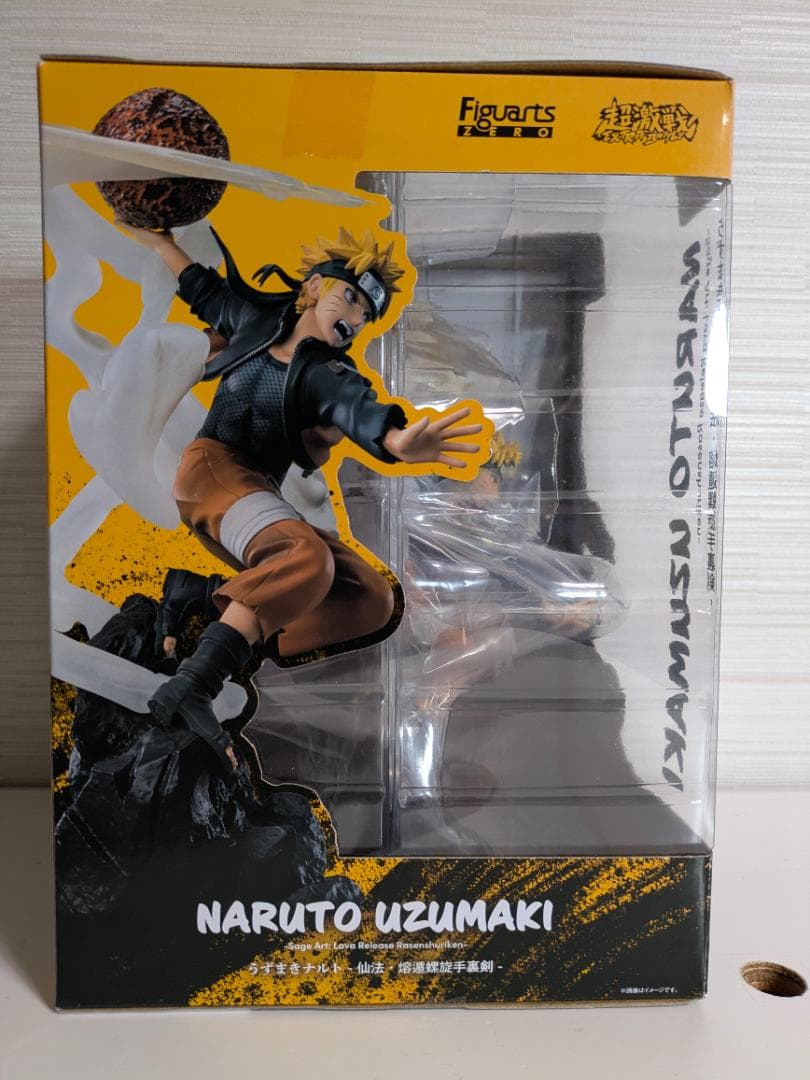フィギュアーツZERO [超激戦] うずまきナルト-仙法・熔遁螺旋手裏剣-」