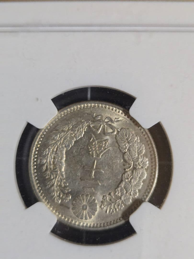 龍二十銭 銀貨 明治31年 日本 20銭 MS 62 NGC 竜
