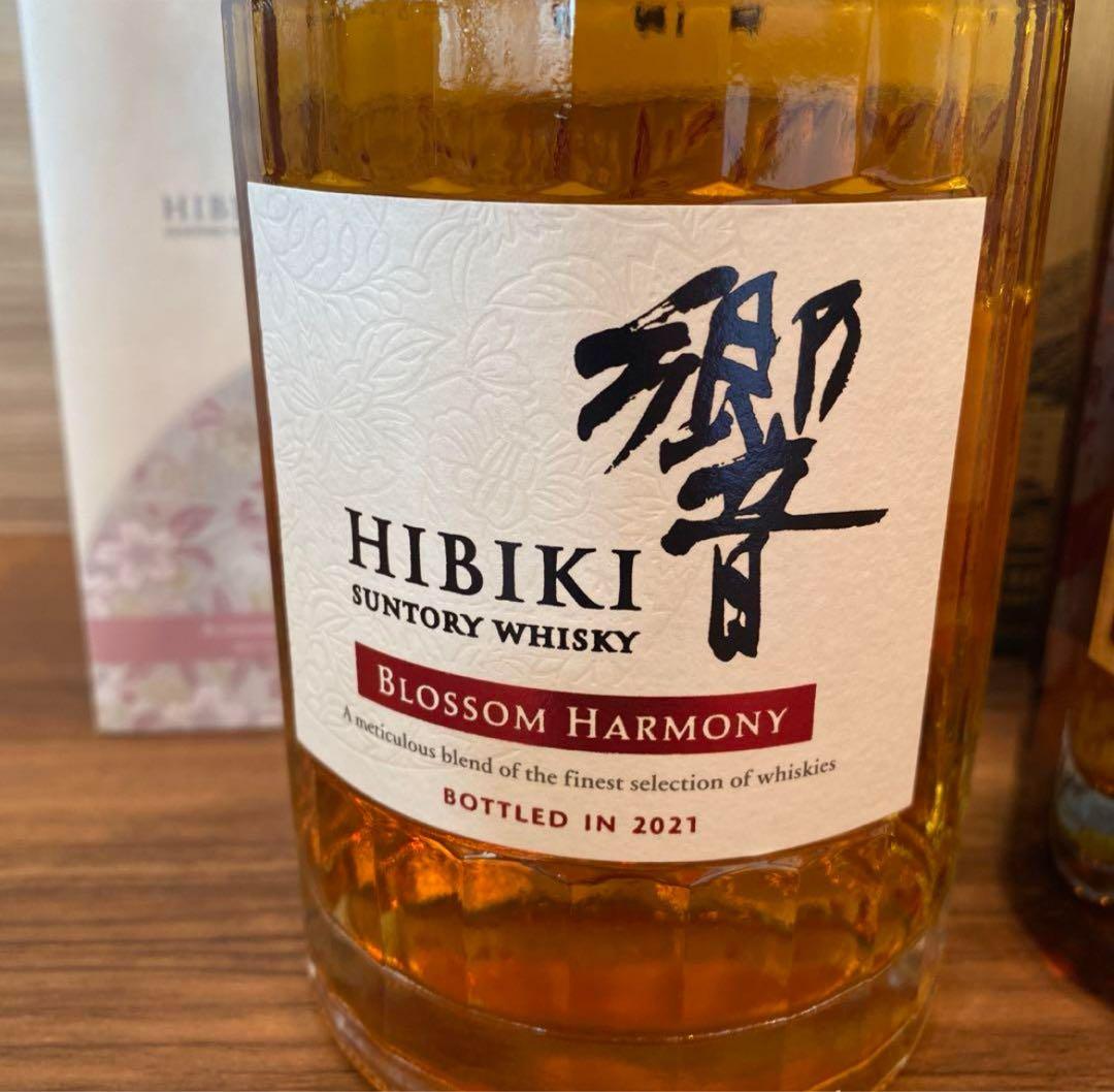 山崎 リミテッドエディション2021 響 ブロッサムハーモニー