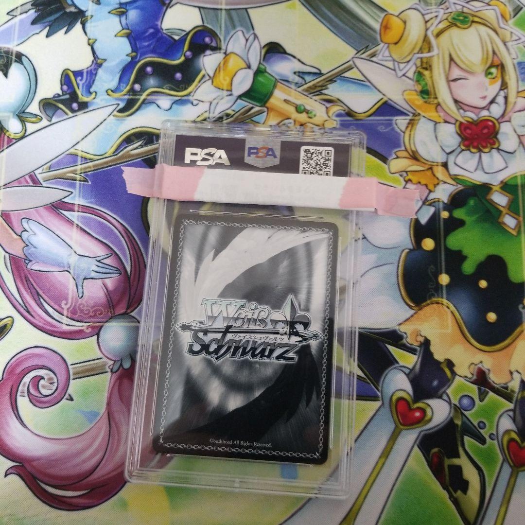 ヴァイス　プロセカ　君に降る涙　巡音ルカ　SSP サイン　PSA10