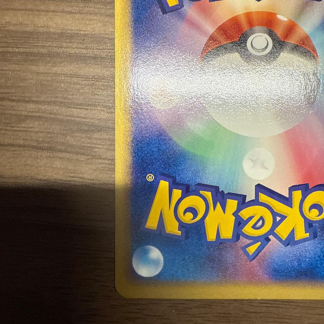 ミュウツーex 1ED ADV 第1弾拡張パック 渦巻ホロ 十字ホロ