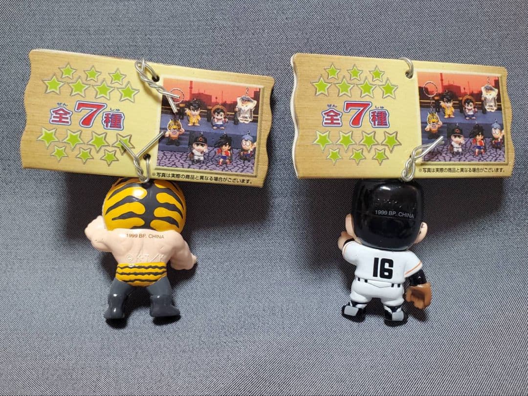 少年マガジン 歴代フィギュアキーホルダー おまとめ