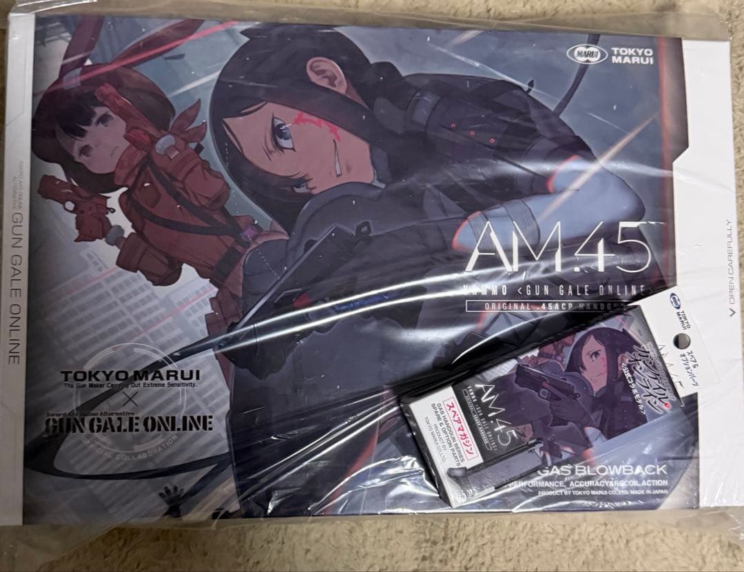 未開封　東京マルイ　AM45 スペアマガジンセット