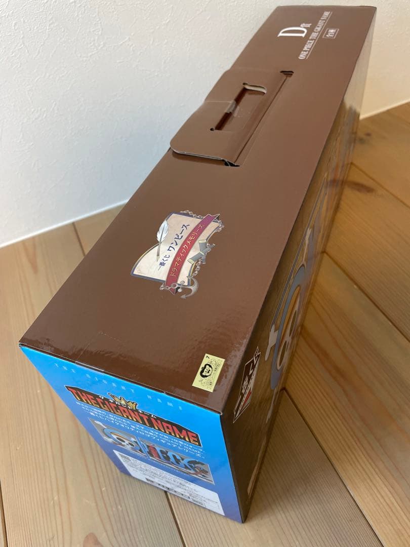 龍*馬様 ワンピース一番くじD賞　THE GIGANT NAME ギガントネーム