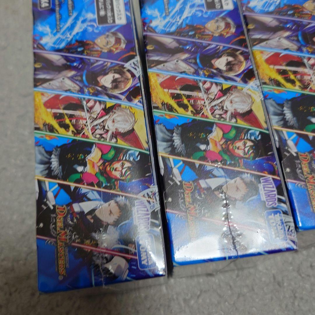 デュエル・マスターズTCG にじさんじコラボ「異次元の超獣使い」未開封5box