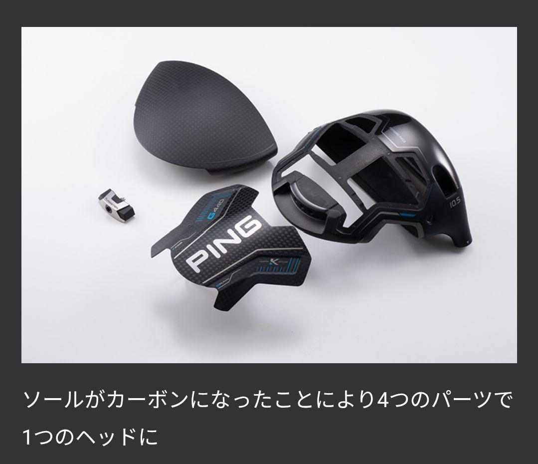 PING G440 K ドライバー 9度 J CB ALTA Sシャフト