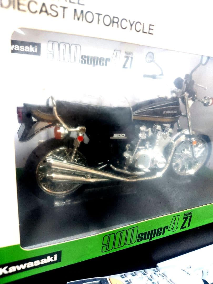 カワサキ　900 super4 Z1　玉虫　アオシマ　1/12　10/28