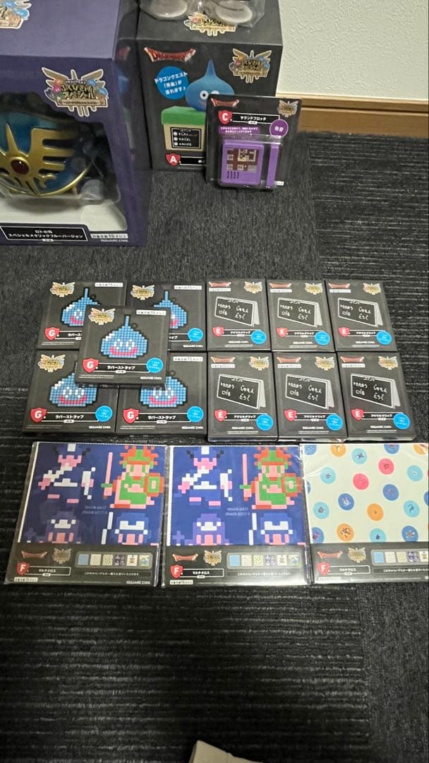 ドラクエ　一番くじ　まとめ売り