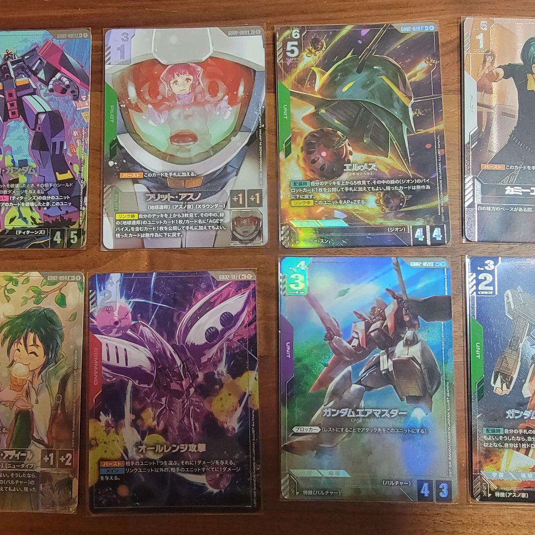 ガンダムカードゲーム 2弾 パラレル 10枚セット