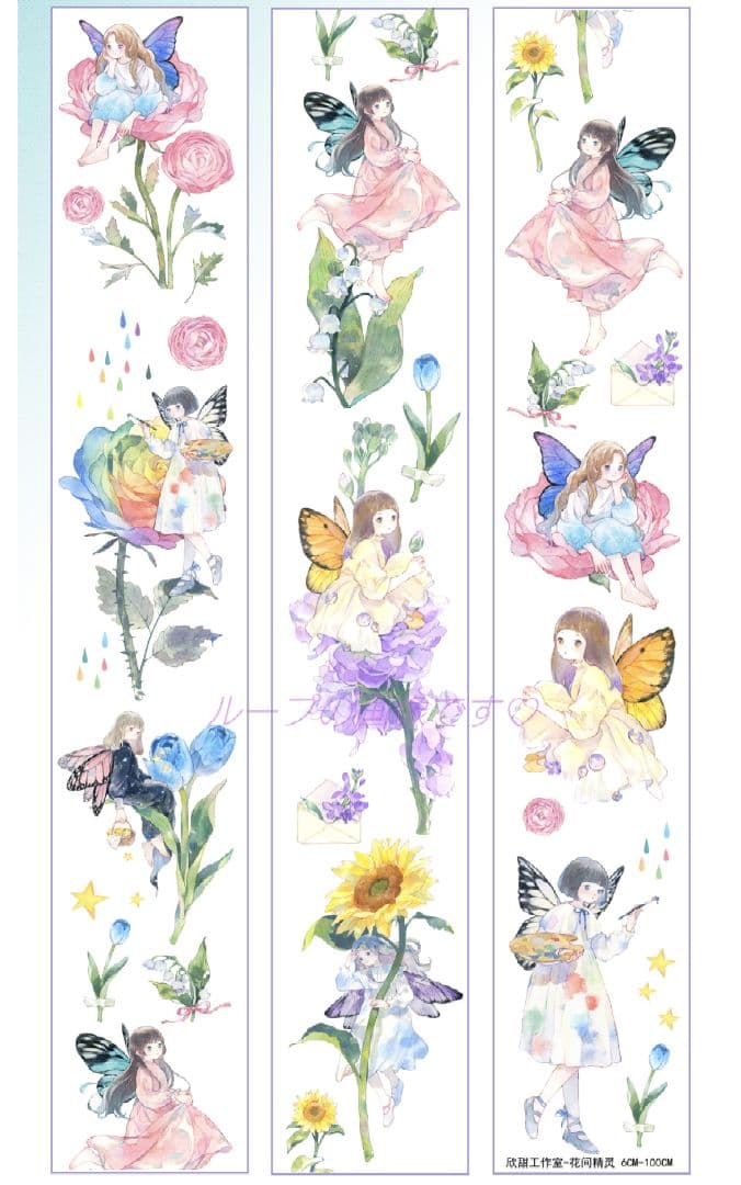 のこり２✩SALE✩789＃花间精灵(PET)欣甜切売り海外人物マステ女の子苜暖