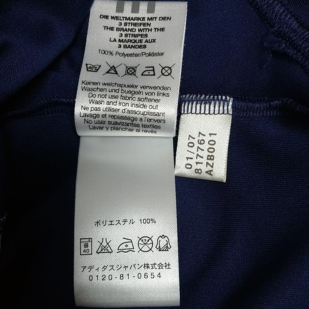 アディダス 2008アルゼンチン代表 メッシ ユニフォーム4XOサイズ ネイビー