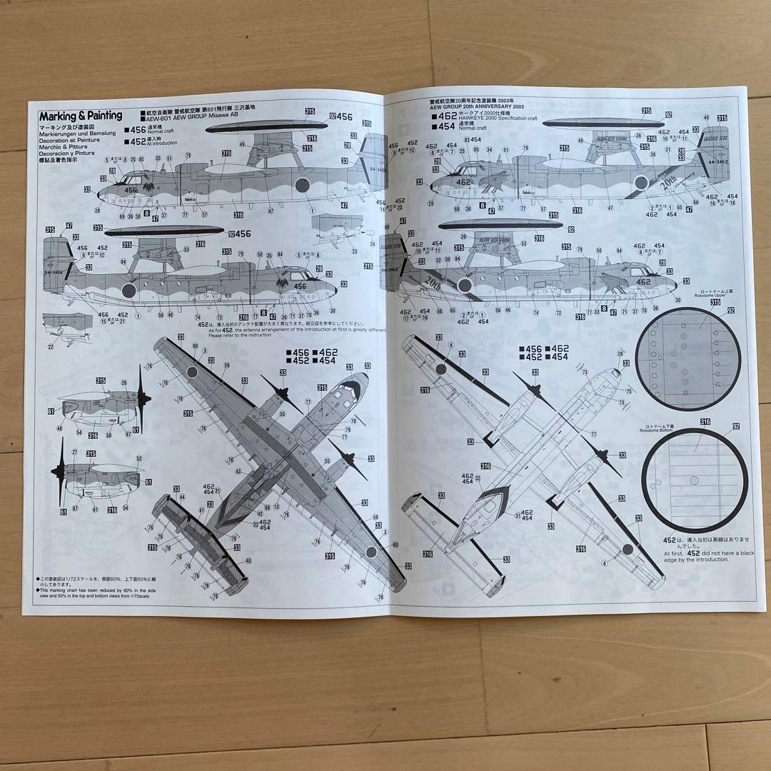 航空自衛隊セット②限定1名