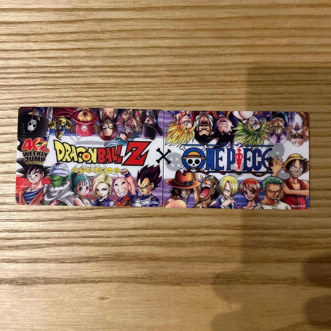 週刊少年ジャンプ40周年記念カード2枚セット　ドラゴンボール×ワンピースコラボ