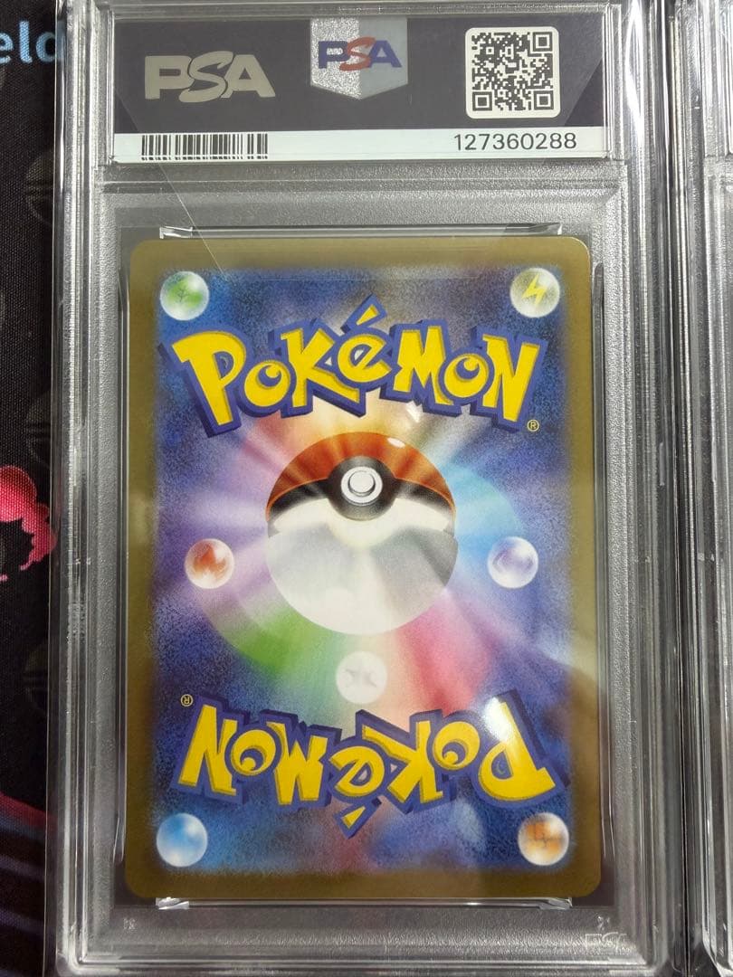 【PSA10 連番】メガルカリオex MUR SAR M1Lメガブレイブ