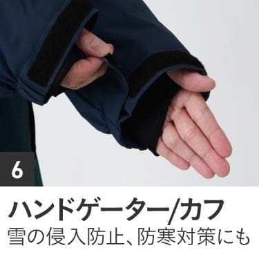 オンヨネ　スキーウェア（ジャケット・パンツ）※ばら売り不可