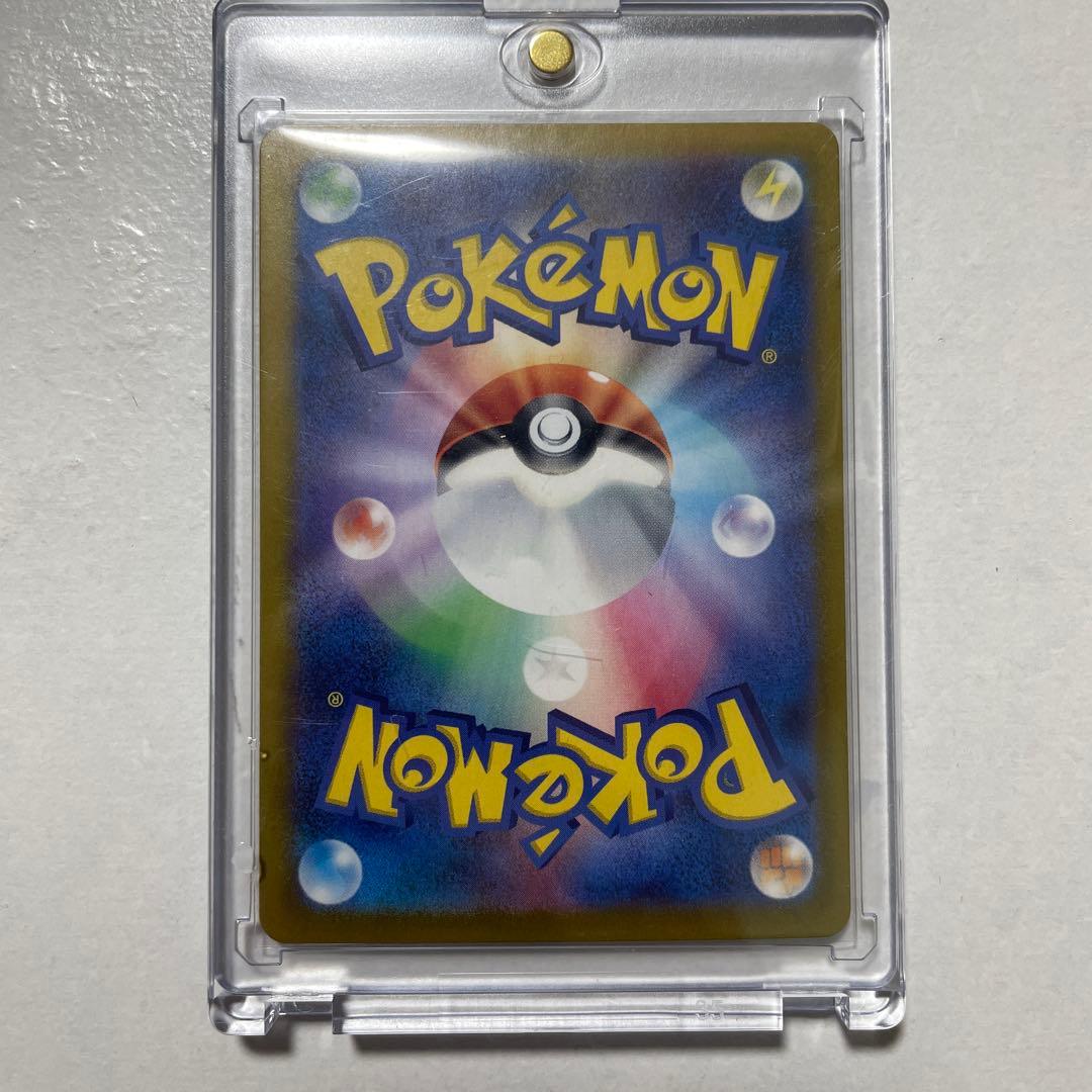 ルチアのアピール　SAR sv7a