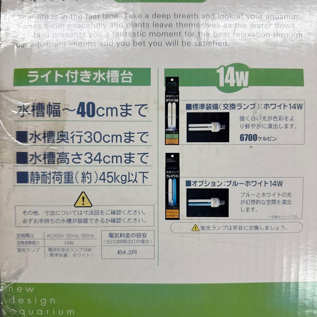 コタトブキ　ライトボード240