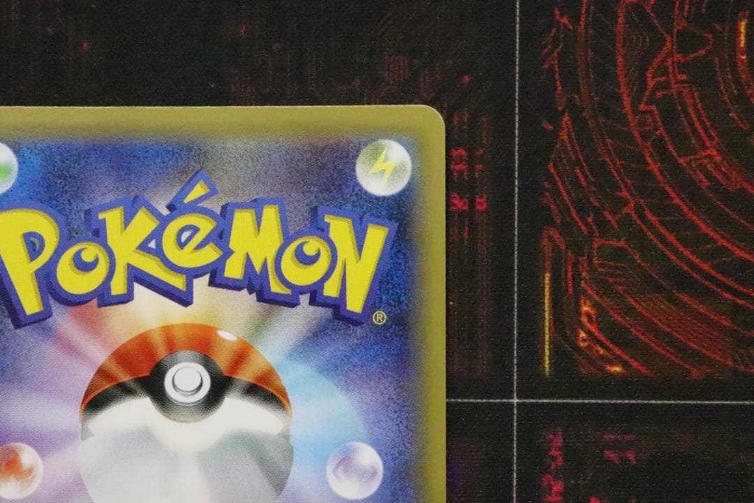 リザードンEX 090/087 SR 1ED CP6 45-MY0915-03