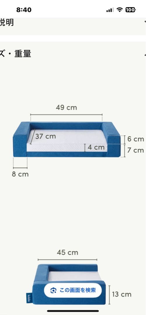 ☆期間限定☆新品☆未開封品❗️コアラペット ベッド KUDDLE