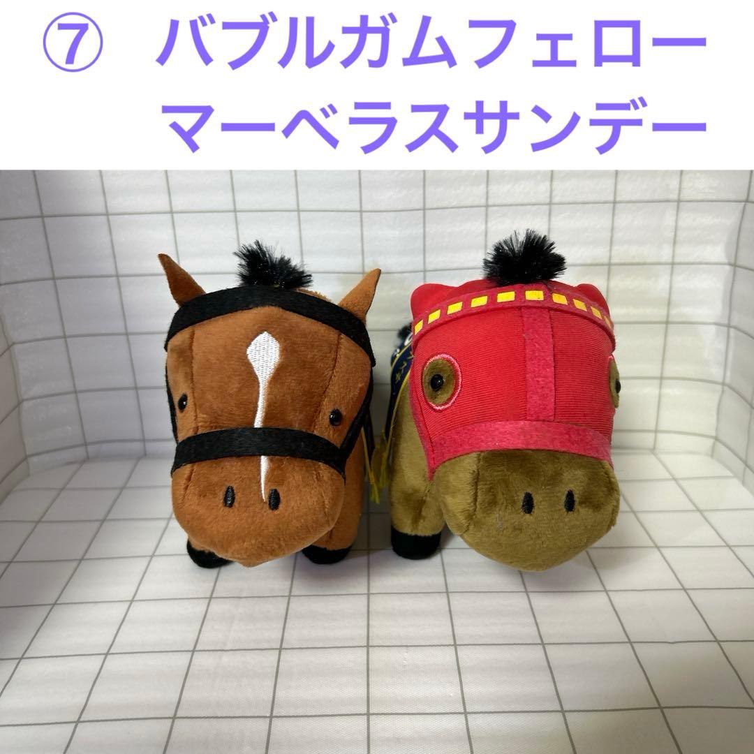 【希少】サラブレッドコレクション　ぬいぐるみ　6体セット　ソダシ　テイオー　他