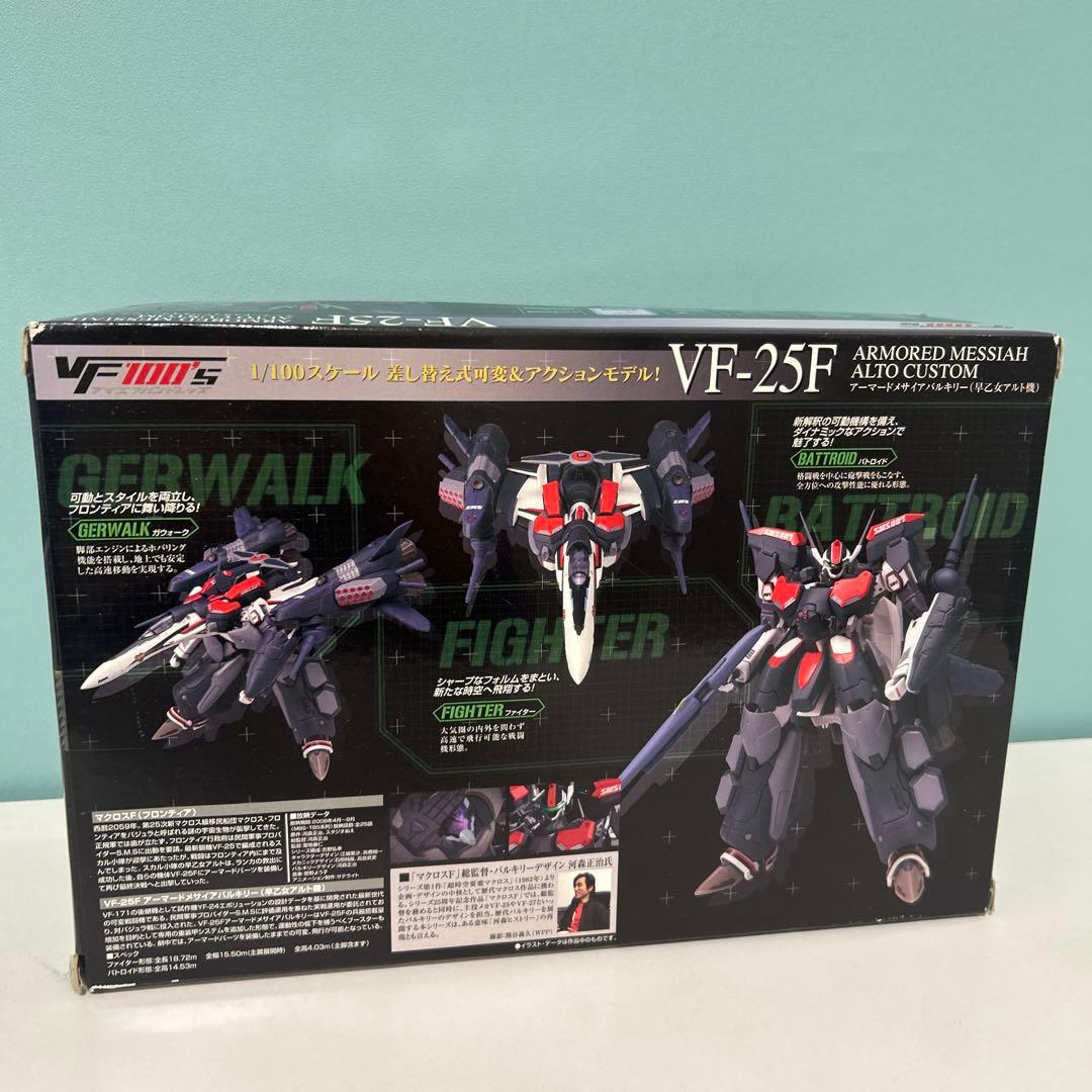 t836 VF-25F アーマードメサイアバルキリー 早乙女アルト機