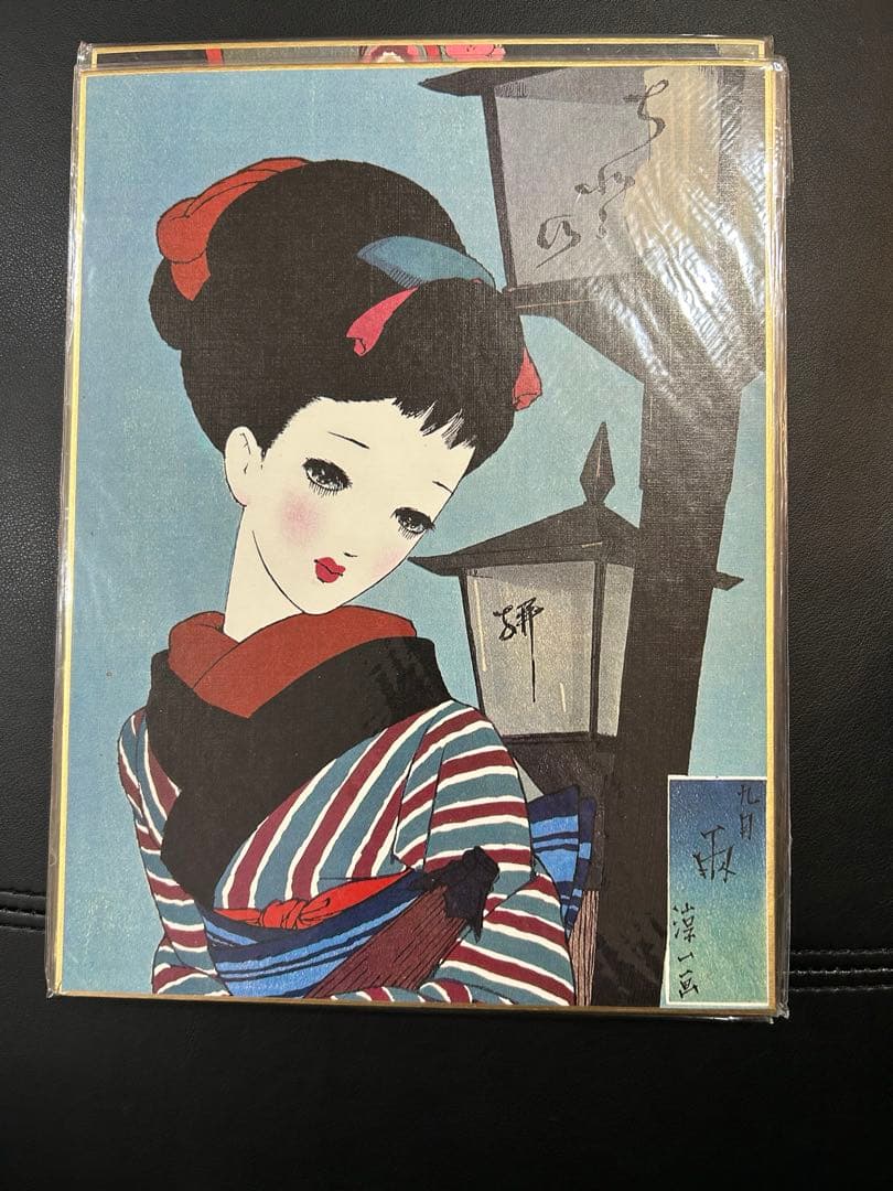 昭和レトロ 中原淳一 【娘十二ヶ月】 年代物・希少な画集画　10枚セット