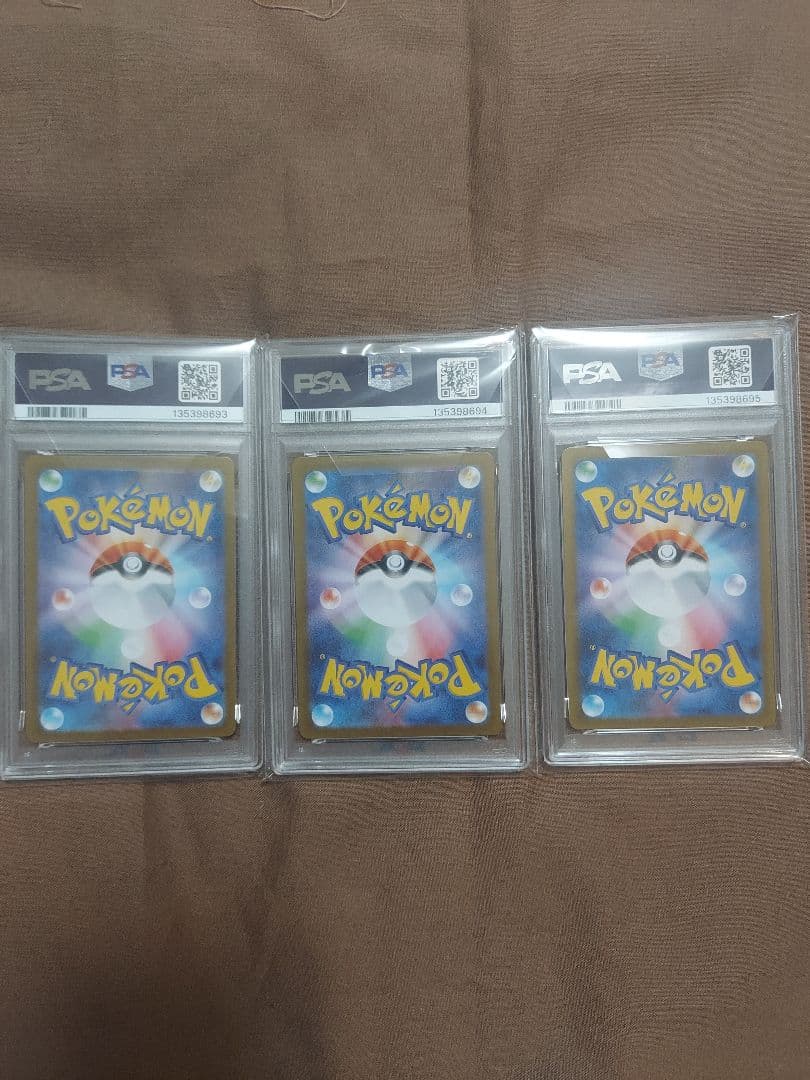 3連番トウホクのピカチュウ他　PSA9/PSA10　BLACK FRIDAY価格