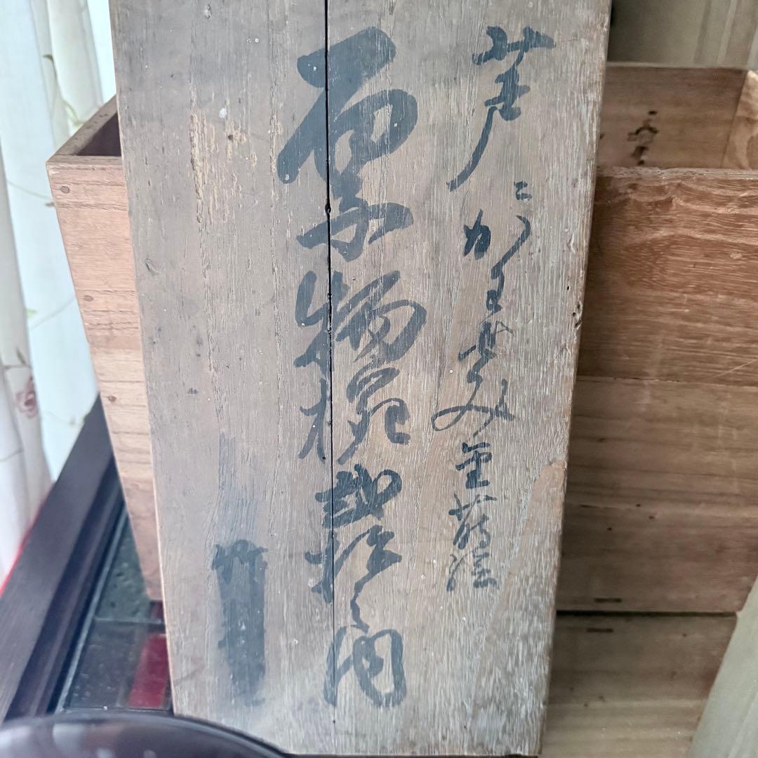 2245様感謝‼️JAPAN蒔絵かわせみ天然木伏蒔絵 芦にかわせみ真塗厚物椀 5客