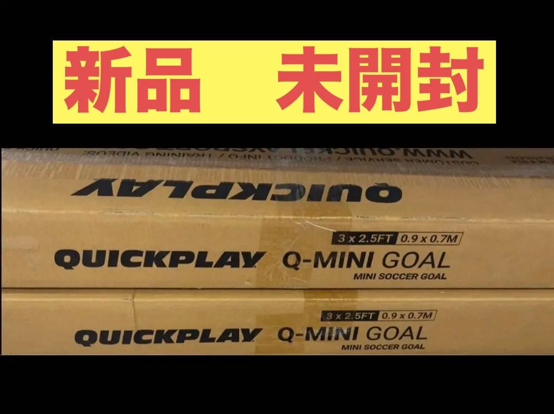 未開封　QUICKPLAY Q-FOLD MINI 2台セット　サッカーゴール