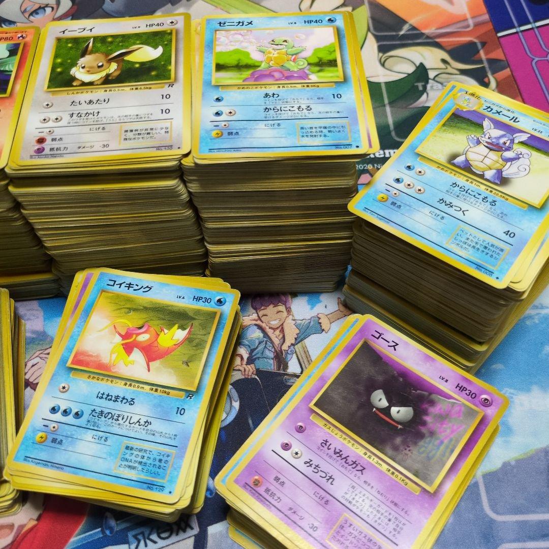 最安値ポケカまとめ売り【約2000枚/大量/旧裏】 エネルギー無し
