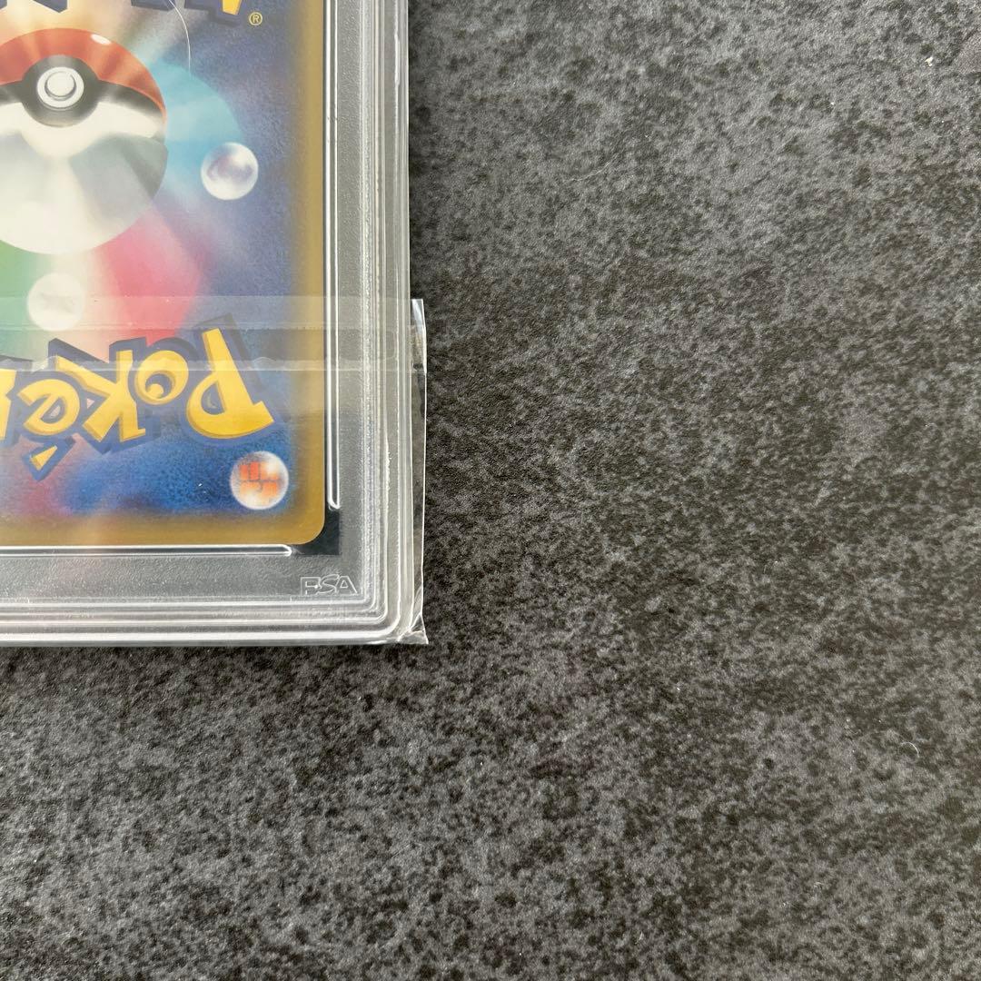 ピカチュウ＆ゼクロムGX RR psa10