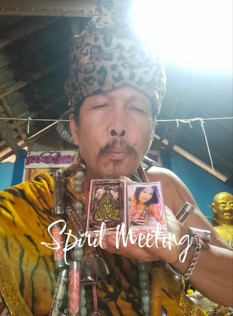 人縁と幸運　北部伝説　精霊メープライピヤ降霊術シープン　礼拝用　貴重