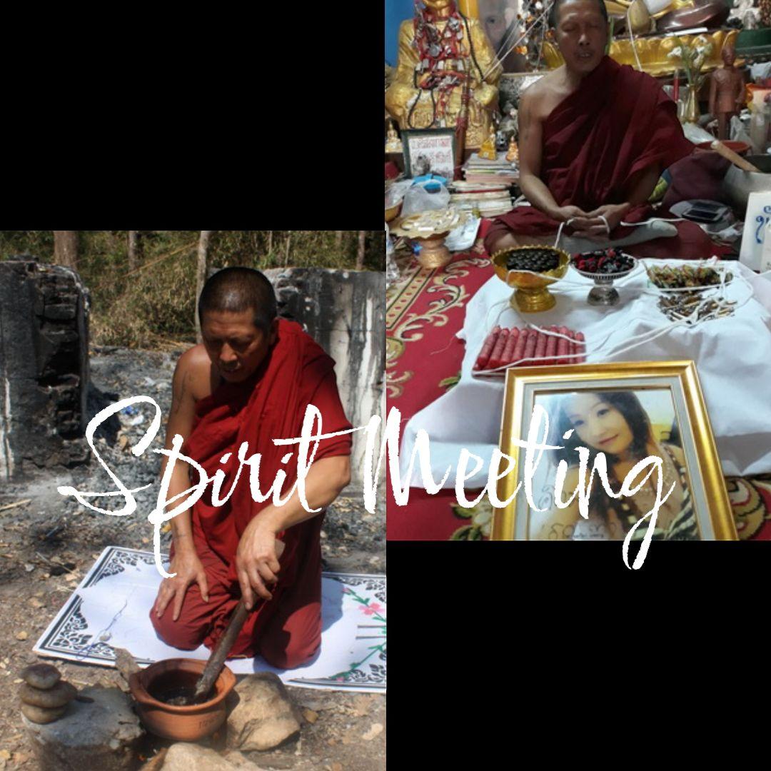 人縁と幸運　北部伝説　精霊メープライピヤ降霊術シープン　礼拝用　貴重