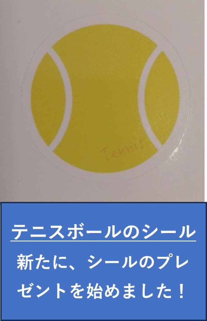 ｂ－１４＆ｂ－６（１４個と６個用のセット）ボール代激減　送料無料　使い分ける