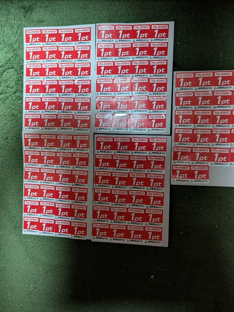 ZONE メンバーズシール　118枚　値下げ可能提示して下さい