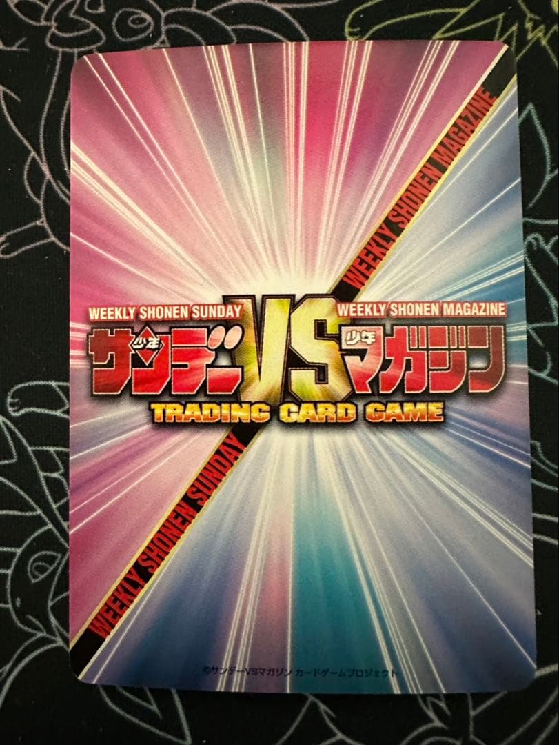 TCG『サンデーVSマガジン』　名探偵コナン 灰原 哀 箔押しサイン入りカード