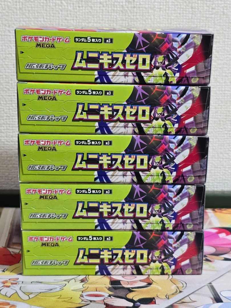 ポケモンカード ムニキスゼロ 5Boxシュリンクなし